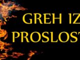 Greh iz prošlosti