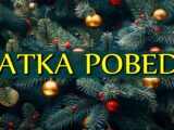 Slatka pobeda