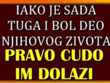 čudo