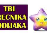 tri srećnika zodijaka