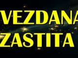 zvezdana zaštita